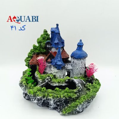 مجسمه آکواریوم قلعه A-41