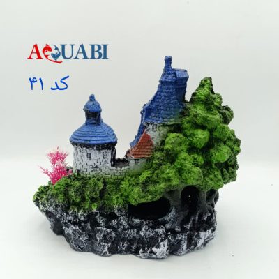 مجسمه آکواریوم قلعه A-41