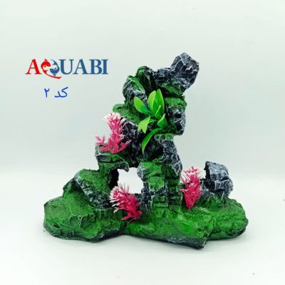 مجسمه آکواریوم صخره بلند گلدار A-2