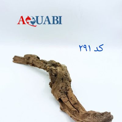 تنه چوب آبنوس آکواریوم AB-291 دریفت وود