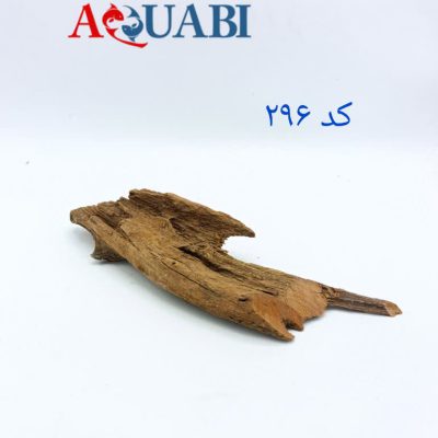 تنه چوب آبنوس آکواریوم AB-296 دریفت وود