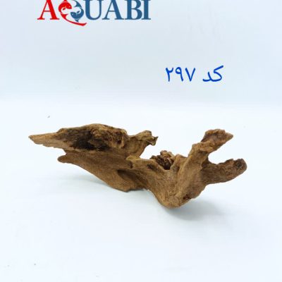 تنه چوب آبنوس آکواریوم AB-297 دریفت وود