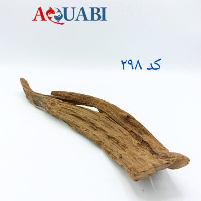 تنه چوب آبنوس آکواریوم AB-298 دریفت وود