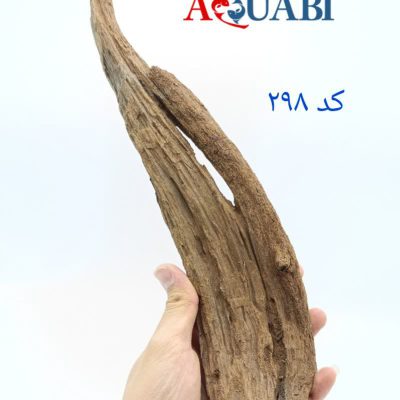 تنه چوب آبنوس آکواریوم AB-298 دریفت وود