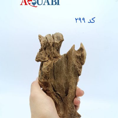 تنه چوب آبنوس آکواریوم AB-299 دریفت وود