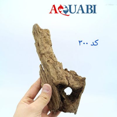 تنه چوب آبنوس آکواریوم AB-300 دریفت وود