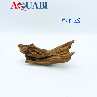 تنه چوب آبنوس آکواریوم AB-302 دریفت وود