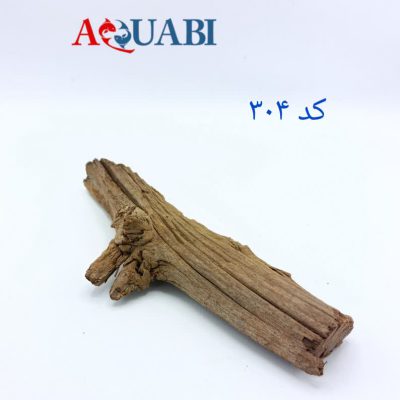 تنه چوب آبنوس آکواریوم AB-304 دریفت وود
