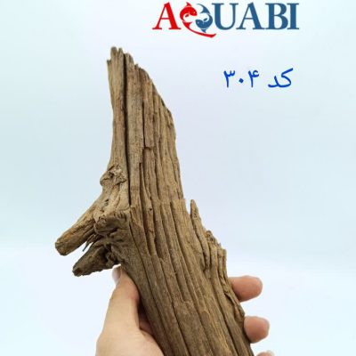 تنه چوب آبنوس آکواریوم AB-304 دریفت وود