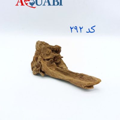 تنه چوب آبنوس آکواریوم AB-292 دریفت وود