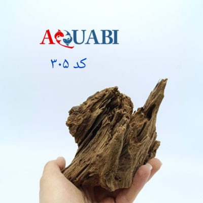 تنه چوب آبنوس آکواریوم AB-305 دریفت وود