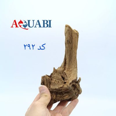 تنه چوب آبنوس آکواریوم AB-292 دریفت وود