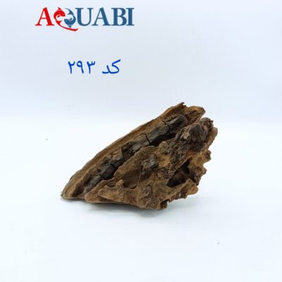 تنه چوب آبنوس آکواریوم AB-293 دریفت وود