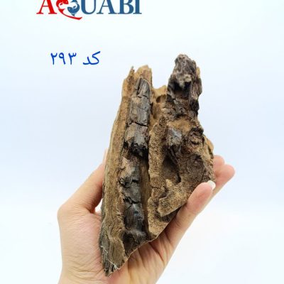 تنه چوب آبنوس آکواریوم AB-293 دریفت وود