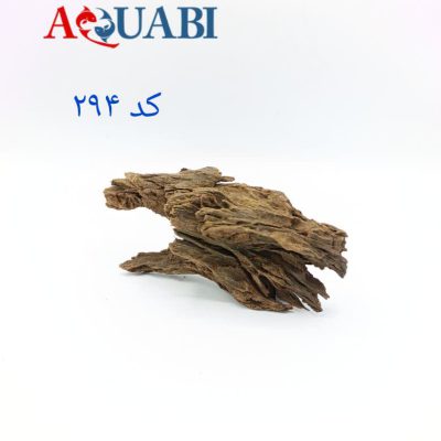 تنه چوب آبنوس آکواریوم AB-294 دریفت وود