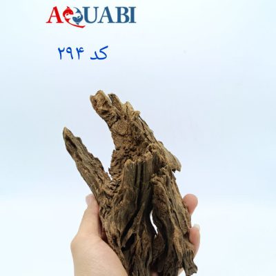 تنه چوب آبنوس آکواریوم AB-294 دریفت وود