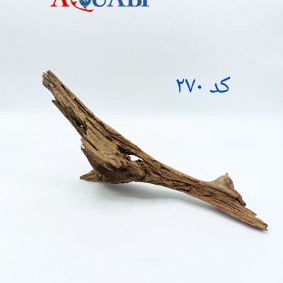 تنه چوب آبنوس آکواریوم AB-270 دریفت وود