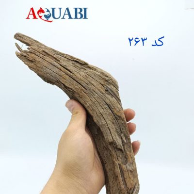 تنه چوب آبنوس آکواریوم AB-263 دریفت وود
