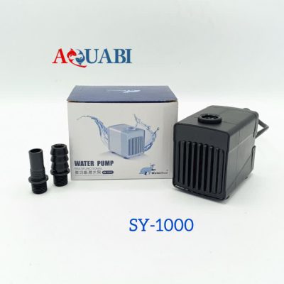 واتر پمپ آکواریوم SY-1000 واتر بر