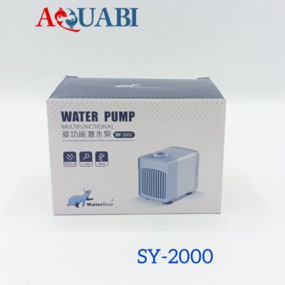 واتر پمپ آکواریوم SY-2000 واتر بر
