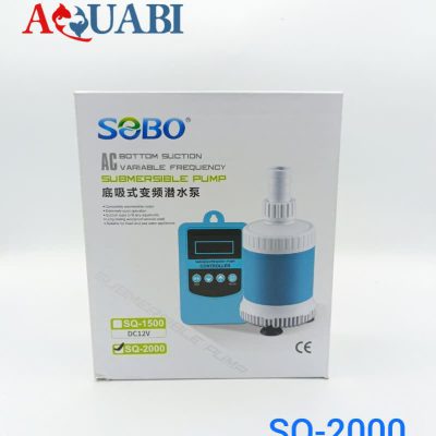 واتر پمپ کف کش کنترل دار SQ-2000 سوبو