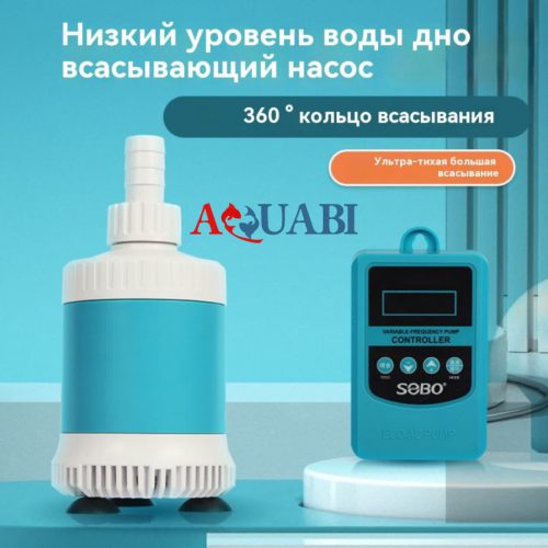 واتر پمپ کف کش کنترل دار SQ-5000 سوبو