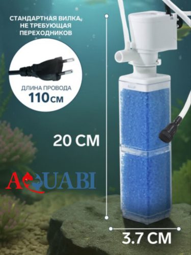 فیلتر داخلی آکواریوم JY-6200F جینگی