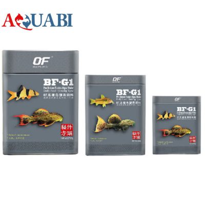 غذای قرصی اسمال ماهیان کفخوار و میگو BF-G1 اوشن فری 250gr
