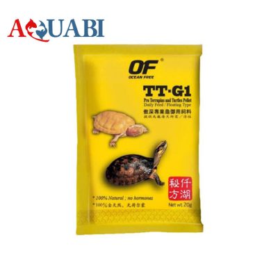 غذای لاک پشت اوشن فری 20gr TT-G1