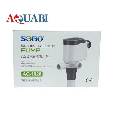 پاور هد آکواریوم سوبو AQ-1028