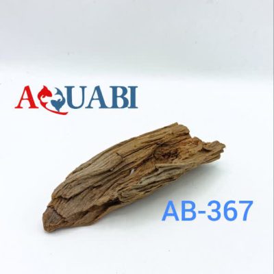 تنه چوب آبنوس آکواریوم AB-367 دریفت وود
