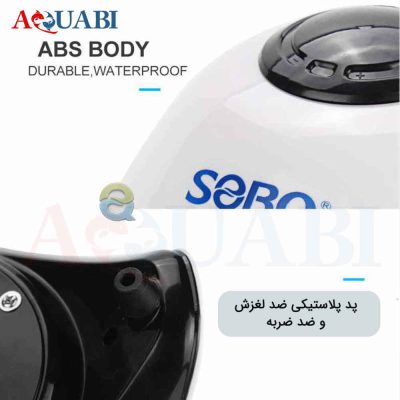 پمپ هوا تک خروجی سوبو SB-830A