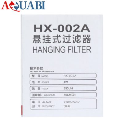 فیلتر هنگان HX-002 سی استار