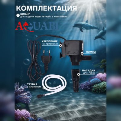 پاور هد آکواریوم سی استار HX-1180