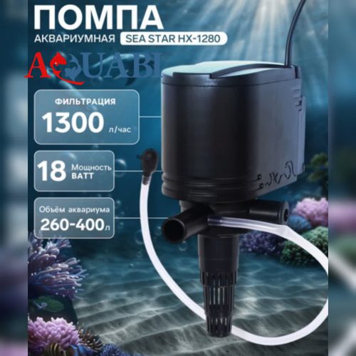پاور هد آکواریوم سی استار HX-1280