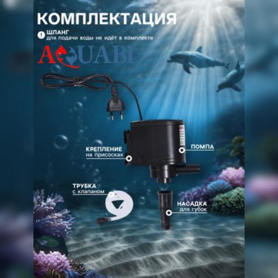 پاور هد آکواریوم سی استار HX-1280
