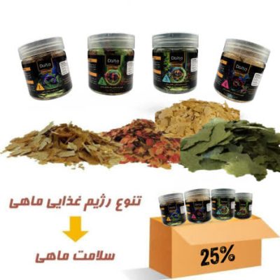 پک اقتصادی غذای فلیک ماهیان آب شیرین دلتا