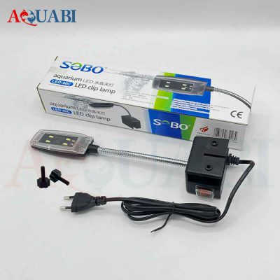 چراغ گیره دار آکواریوم سوبو LED-40C