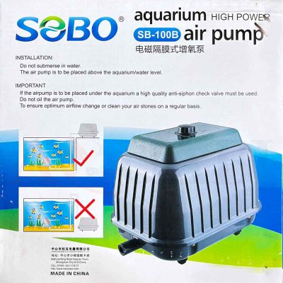پمپ هوای مرکزی کم صدا آکواریوم SB-100B سوبو