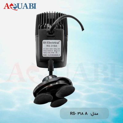 موج ساز آکواریوم آر اس الکتریکال RS-318A