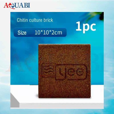 مدیا آکواریوم بلوک کیتین yee