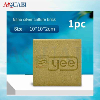 مدیا آکواریوم بلوک ضد باکتری بیماری زا yee