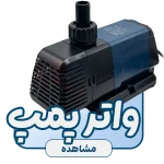 تجهیزات و لوازم آکواریوم آکوابی
