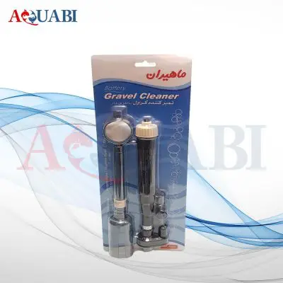 تمیز کننده گراول مدل باطری دار ماهیران MAHIRAN Gravel Cleaner