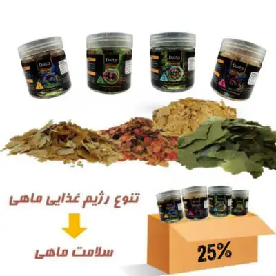 پک اقتصادی غذای فلیک ماهیان آب شیرین دلتا